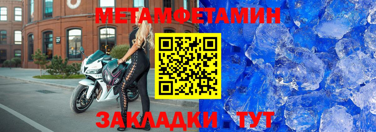 АМФ 97% Котлас