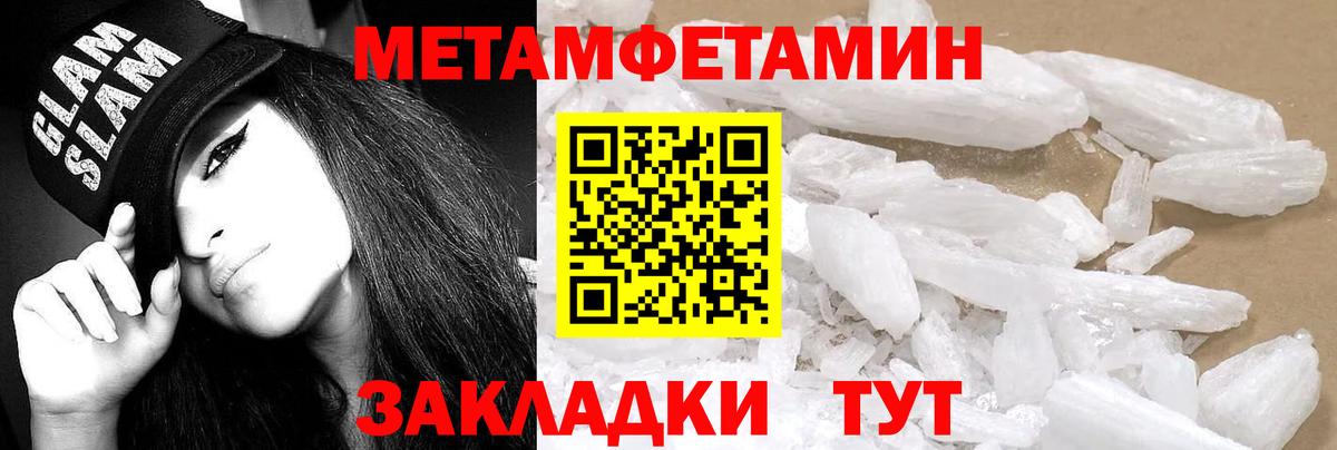 Котлас  Амфетамин VHQ  АМФ  Вход с VPN 