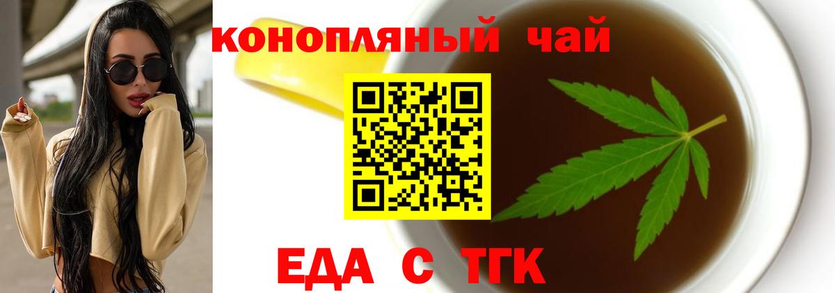 Котлас  Canna-Cookies конопля  Вход с VPN 