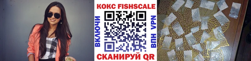 КОКАИН 98%  где можно купить наркотик  Котлас 