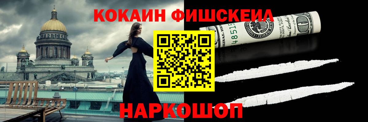 КОКАИН Боливия  КОКАИН Боливия  Котлас  Вход с VPN 