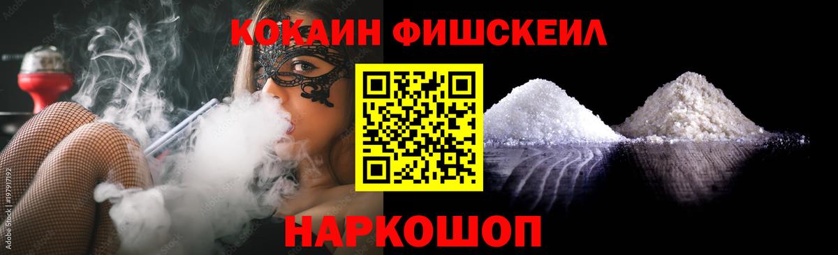 ГАШ  Котлас  Меф кристаллы  Вход с VPN  Бошки Шишки  Cocaine  MDMA 