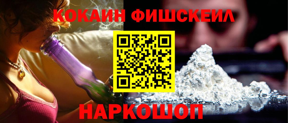 COCAIN Columbia Котлас