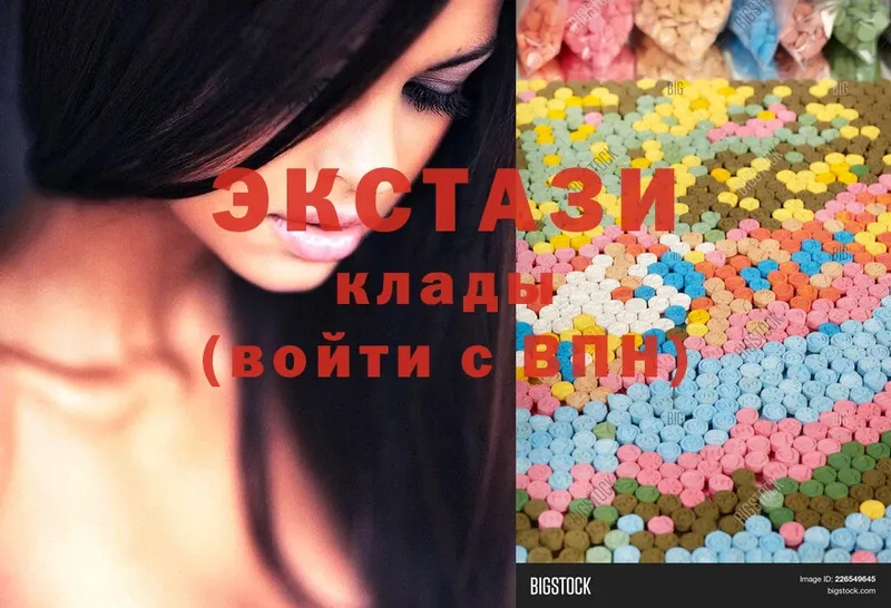 Ecstasy mix  Котлас 