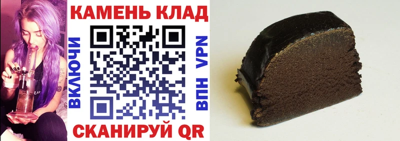 ГАШИШ хэш  Котлас 