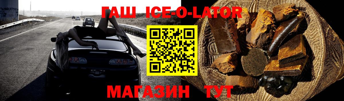 Гашиш  ГАШИШ hashish  как найти закладки  Вход с VPN  Гашиш Premium  Котлас 