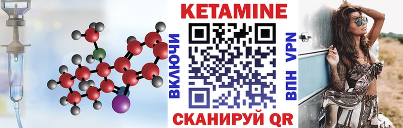 shop состав  Котлас  Кетамин VHQ 