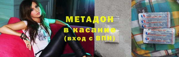 кокаин колумбия Осташков