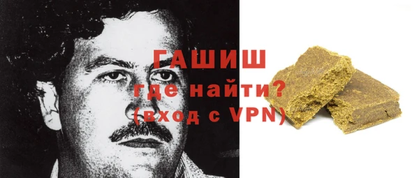 кокаин колумбия Осташков
