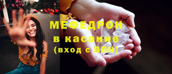 МДПВ Осинники