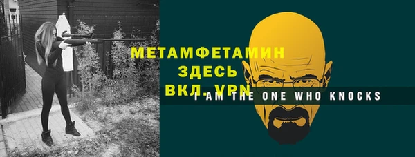 МДПВ Осинники