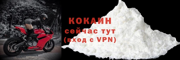 твердый Остров