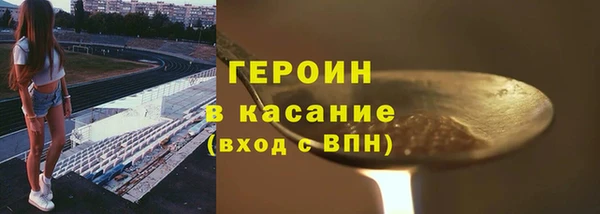 MDMA Гатчина