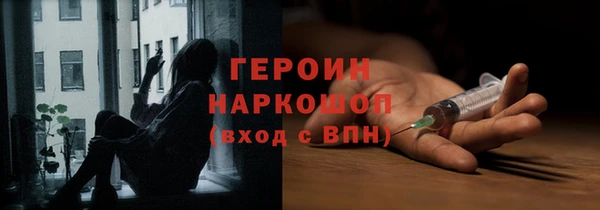 МДПВ Осинники