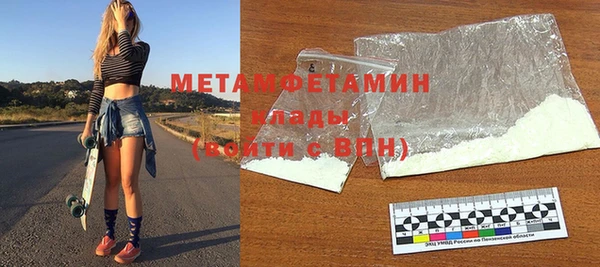 кокаин колумбия Осташков