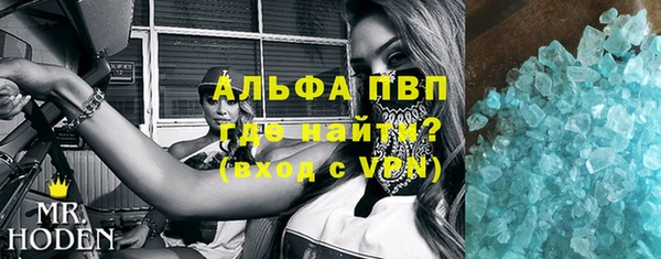 МДПВ Осинники
