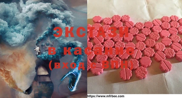 кокаин колумбия Осташков