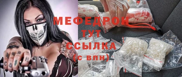 МДПВ Осинники