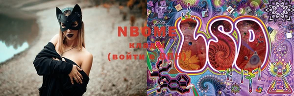 кокаин колумбия Осташков