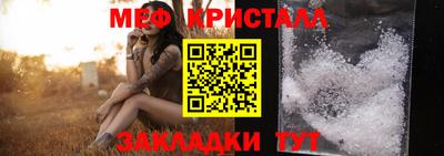 кокаин премиум Гусь-Хрустальный