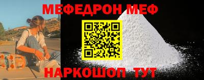 круглые Беслан