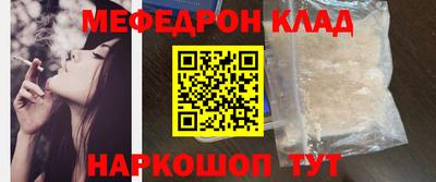 экстази Гусиноозёрск