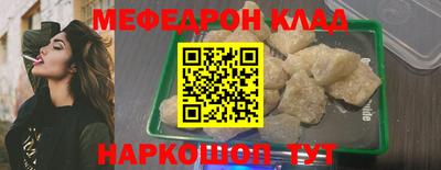 спайс Бийск