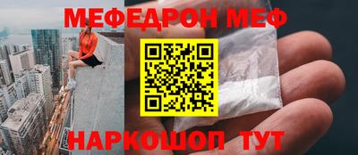 кокаин премиум Гусь-Хрустальный