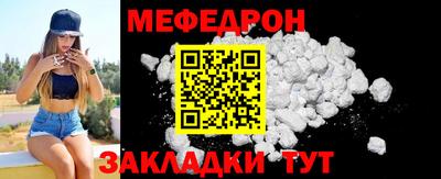 экстази Гусиноозёрск