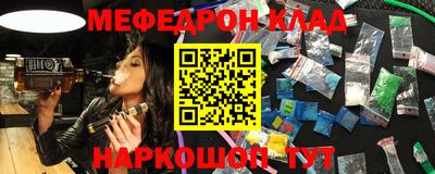 спайс Бийск