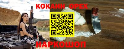 MESCALINE Лесосибирск