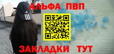 круглые Беслан