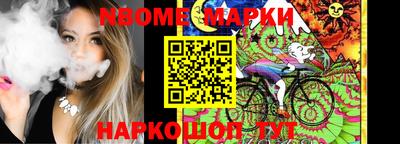 спайс Бийск