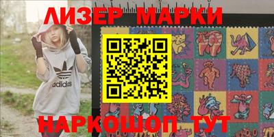 кокаин премиум Гусь-Хрустальный