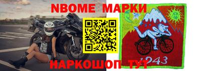 мяу мяу мука Берёзовский