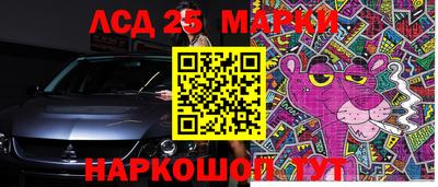 круглые Беслан