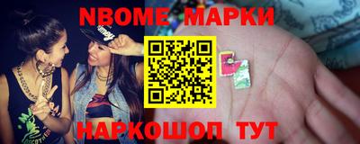 круглые Беслан