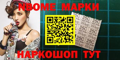 круглые Беслан