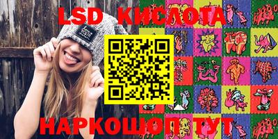 экстази Гусиноозёрск