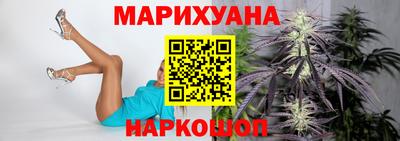 спайс Бийск