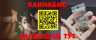 спайс Бийск