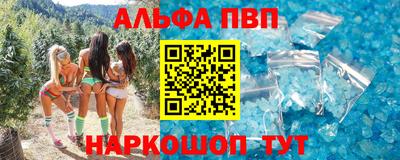кокаин премиум Гусь-Хрустальный
