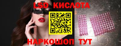 альфа пвп Гусев