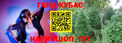 альфа пвп Гусев