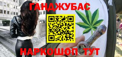 экстази Гусиноозёрск