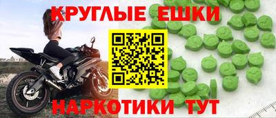 альфа пвп Гусев