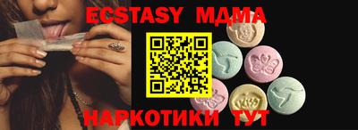 круглые Беслан