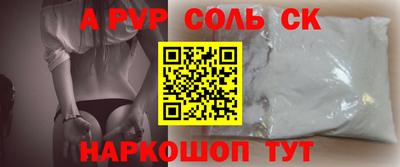 кокаин премиум Гусь-Хрустальный