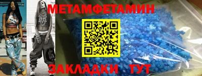 экстази Гусиноозёрск