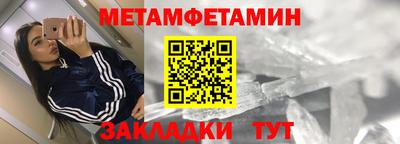 кокаин премиум Гусь-Хрустальный